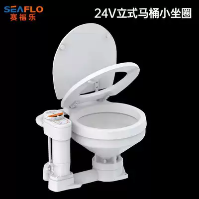 electric toilet, marine accessories — Avtomobil ehtiyat hissələri - 24v-vertical-toilet-seat