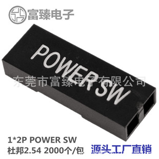 �V�|����Ű�2.54 TJC8�z��2Pӡ��POWER SW��ӽӲ��PPO���B����