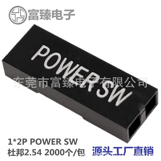 广东富臻杜邦2.54 TJC8胶壳2P印字POWER SW电子接插件PPO料连接器