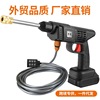 high pressure charge Car washing machine household wireless Lithium Car Wash Water gun portable Washing gun Artifact Car washing machine tool