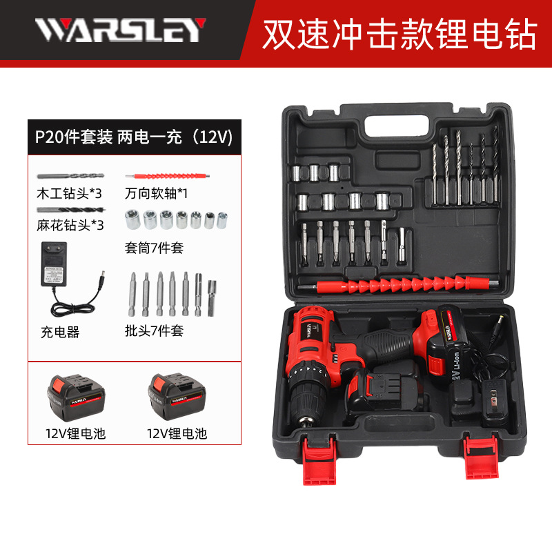 Woshili 12v-21V taladro eléctrico de litio taladro de mano taladro de impacto multifuncional destornillador eléctrico doméstico una máquina multiusos
