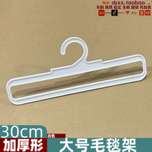 ���ϟo��ѝ���L���μ��÷����¼�ë̺�ܼӺ�ԡ����30cm��ѝ�Ӱ�ɫ