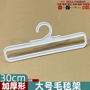 ���ϟo��ѝ���L���μ��÷����¼�ë̺�ܼӺ�ԡ����30cm��ѝ�Ӱ�ɫ