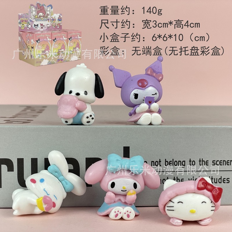 包邮凯蒂猫KT潮玩盲盒公仔手办桌面汽车载摆件少女心生日礼物|undefined
