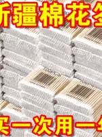 Оптовые 5 юаней мелкие товары, товары по 2–3 юаня, 1 юань, партия Yiwu расходных материалов, бытовая продукция, ватные палочки