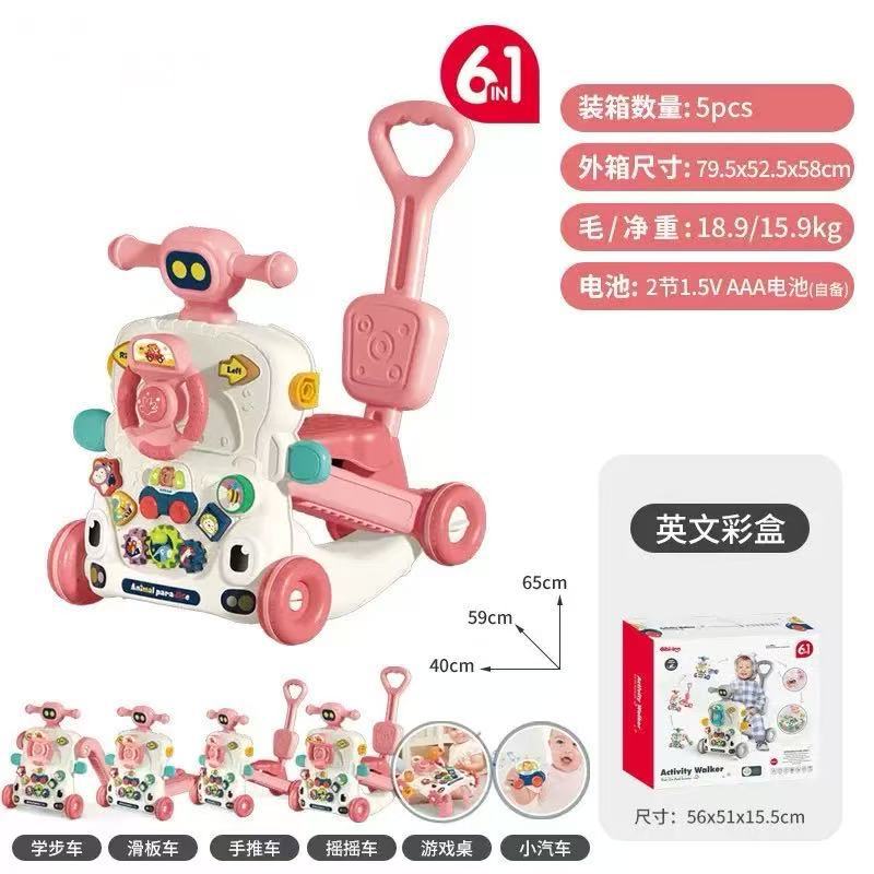 6038 다기능 보행기 6-in-1