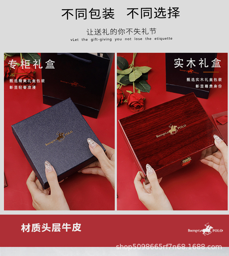 正品保罗腰带男士针扣皮带男潮年轻人奢侈品牌裤带送老