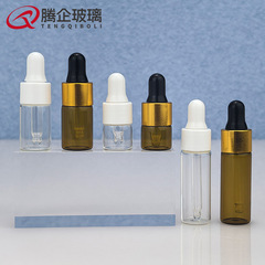 ミニ1ml-5ml透明サンプルボトル、3mlドロッパー付きエッセンスボトル、2ml茶色お試し用小型エッセンシャルオイルボトル