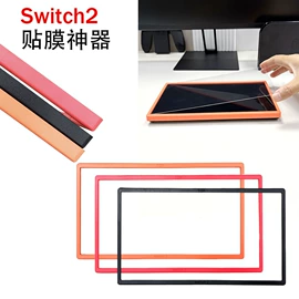 游戏机保护壳;游戏机配件;数码3C包装