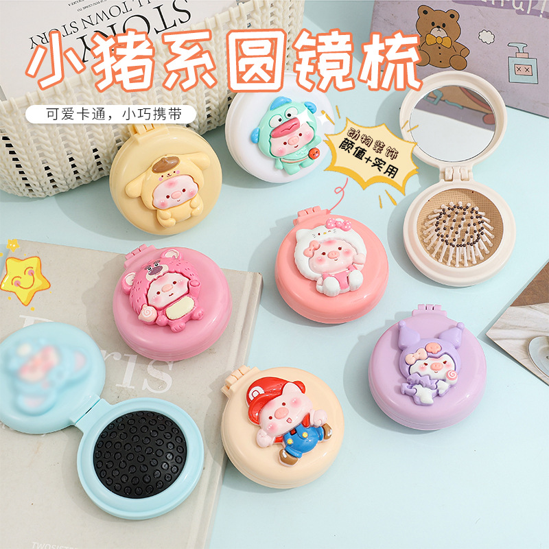 Cartoon small handheld brush
