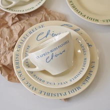 韩国ins风复古法文奶油色咖啡杯碟 网红拍照早餐杯陶瓷餐盘餐具