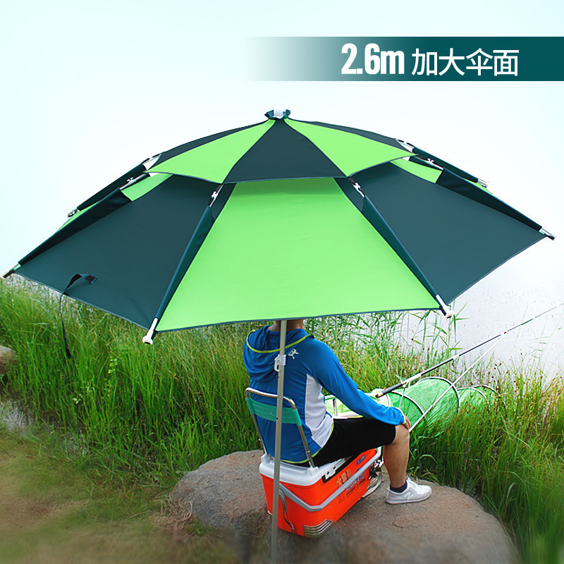 钓鱼伞 万向折叠大号防雨防晒防紫外线垂钓伞户外2.6米雨伞大钓伞