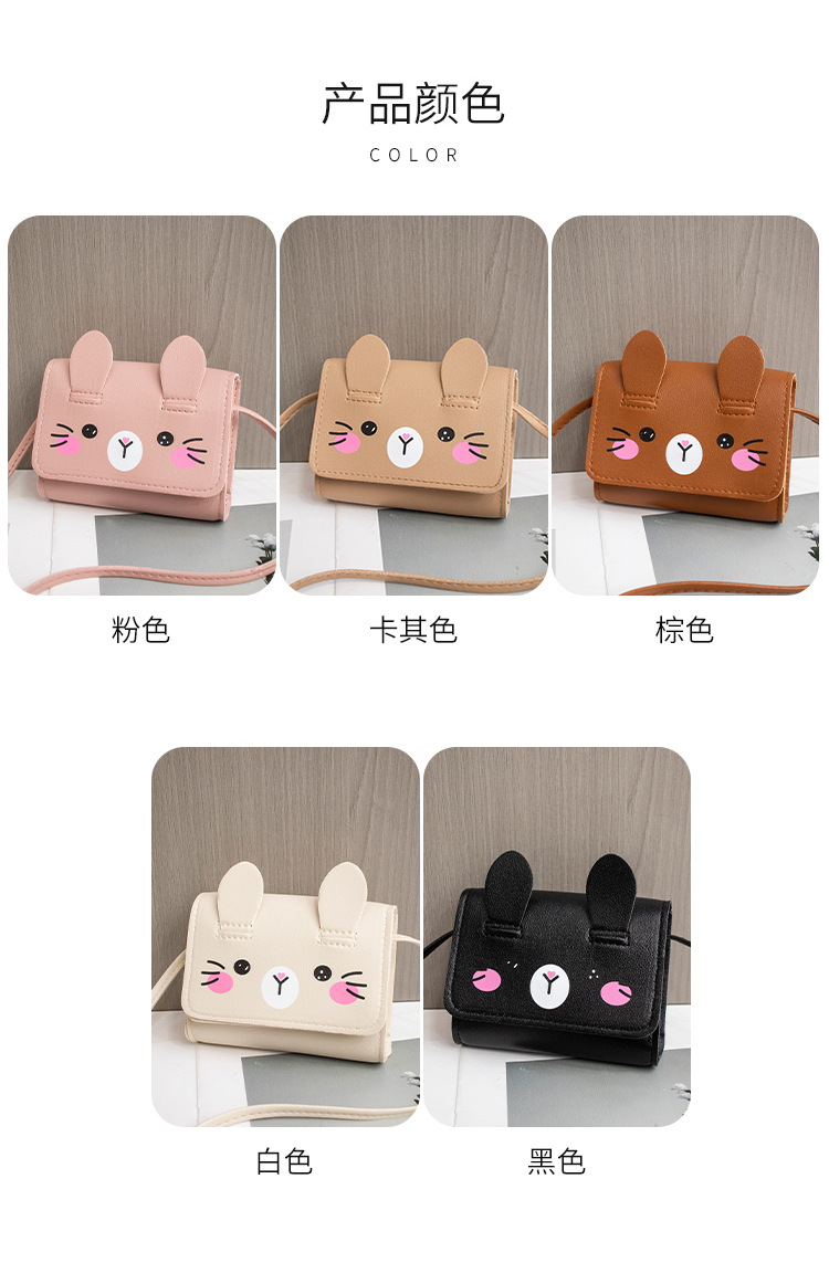 Women's bag 2023 new style cartoon crossbody small square bag mini bag mini gift bag children's bag
