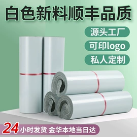 快递袋;气泡袋;纸袋