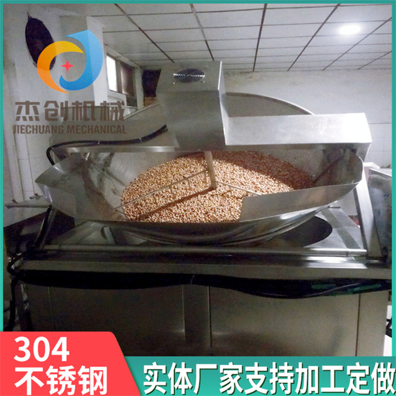 全自动花生米油炸设备 自动翻筐出料油炸锅 老醋花生米油炸机