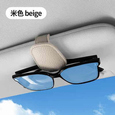 Storage Clip, Multifunctional Glasses Case, Car Glasses Clip/Bill Clip - beige
