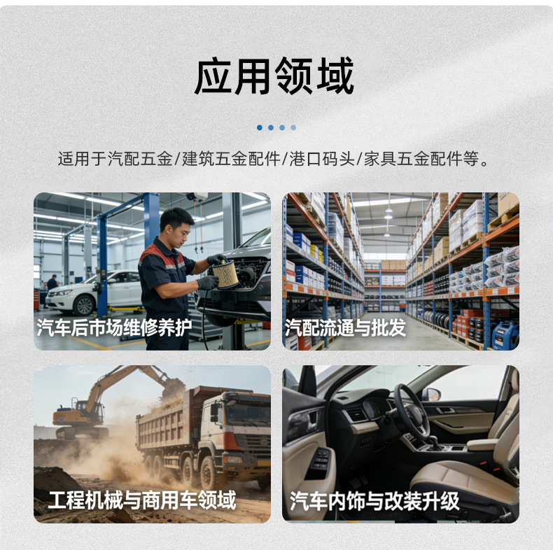 Car Sunroof Drainage Pipe for Sagitar, Magotan, Golf 63C08772311K0877231, Etc., Anti-Clogging Drainage Pipe