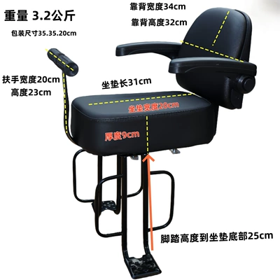 Seat, Rear Seat, Motorcycle child seat