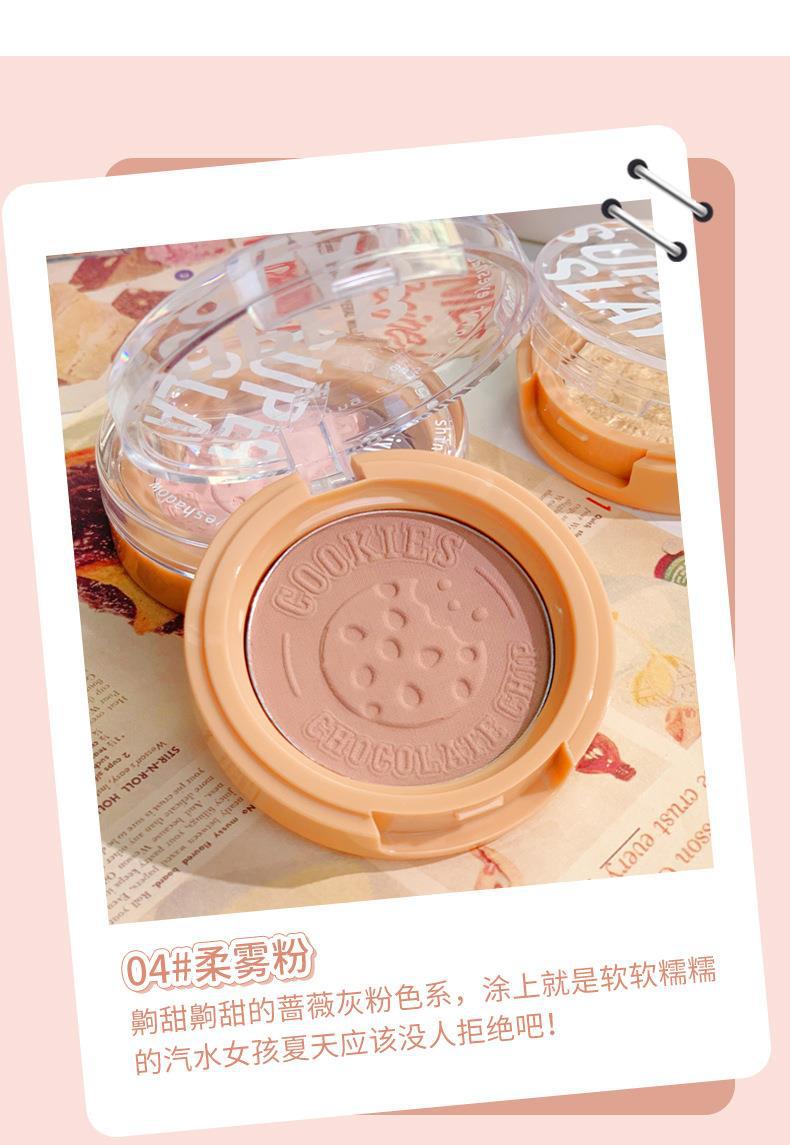 xixi Cookie Crispy Monochrome eyeshadow, brightening the undereye, pearlescent, fine shimmering, matte, pseudo-natural look, versatile for daily use, earth tones undefined