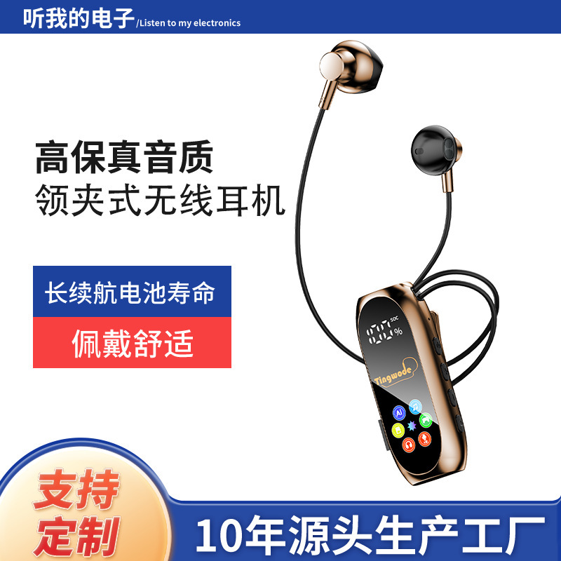 Cross-Border New Business Clip-On Bluetooth Earphones Hifi Stereo Sound Semi-In-Ear Portable Sports Earphones Cross-Border New Business Clip-On Bluetooth Earphones Hifi Stereo Sound Semi-In-Ear Portable Sports Earphones