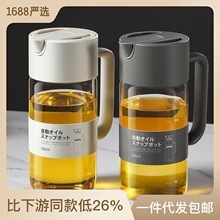 日本LISSA玻璃油壶大容量防漏酱油醋高硼硅按压式自动开合550ml