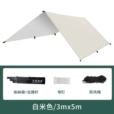 Camping Sunshade Portable Sun Avtomobil yan çətirləri - off-white-complete-set-34-3-8-people
