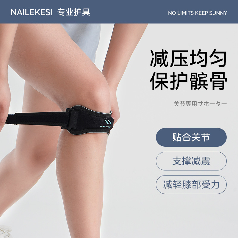 Protector de rodilla de rótula deportivo para mujeres, corre, escalada, salto de cuerda, junta especial y cinturón de hueso para proteger al aire libre para hombres