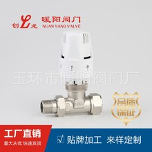 卡套式 自动温控阀地暖调节阀 角式直式阀暖气散热气恒温多规格等