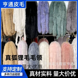 挂饰挂件;帽条;毛球