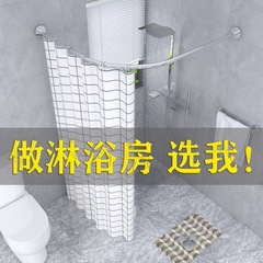 シャワーカーテンセット穴なしアーチ型トイレシャワー遮断カーテン浴室防水防かび厚いシャワーカーテンのコーナー