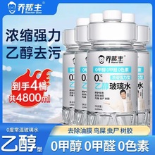 ��܇�Ҵ�����ˮ����ȥ��ȥ��Ĥ0�״���s��܇�����