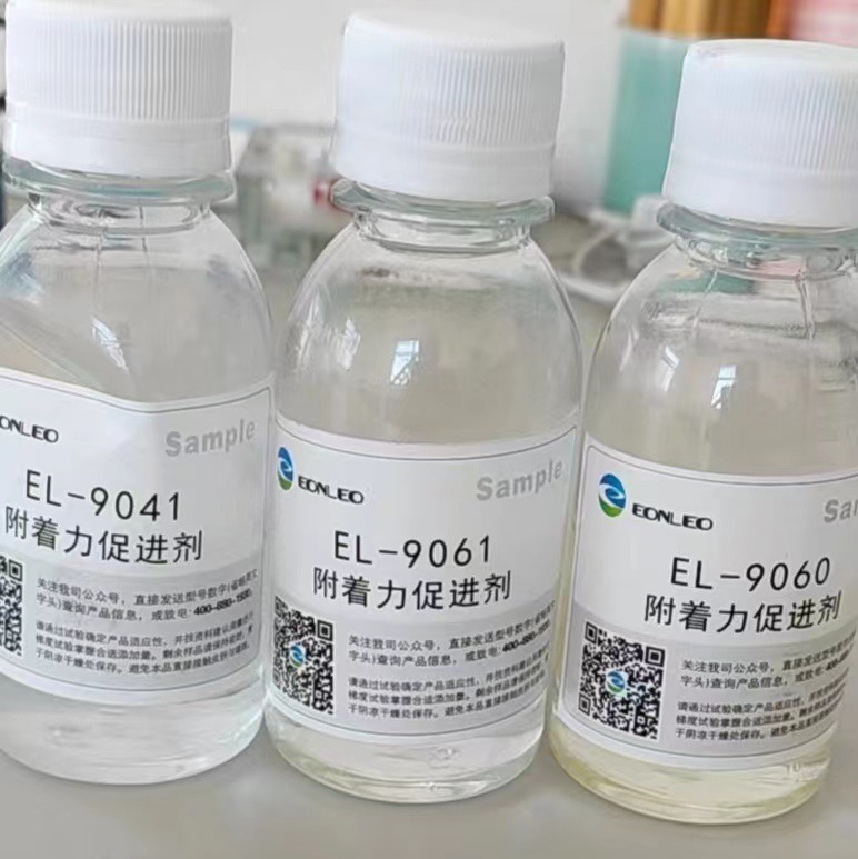 9060密着剂，金属底材密着剂，塑料底材密着剂