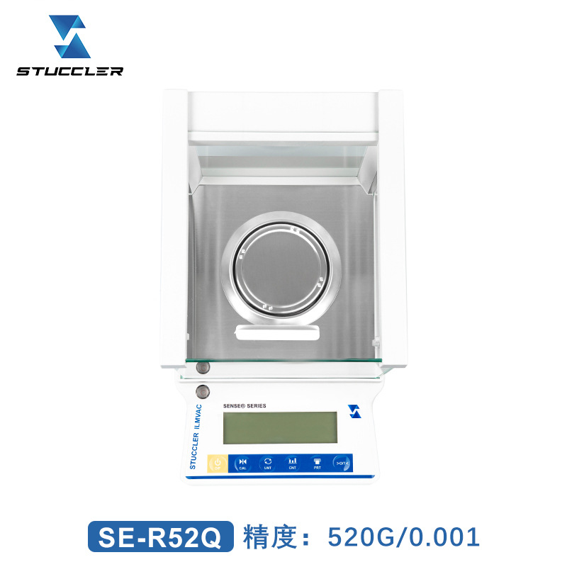 斯图克勒SENSE系列 0.001标准防风罩520g精密电子天平 电子秤