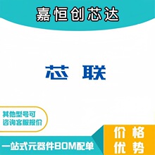 ȫ��ԭװ ����Ԫ����CL1403���ɵ�· ��װSOT23-6LоƬ ��ǰѯ��