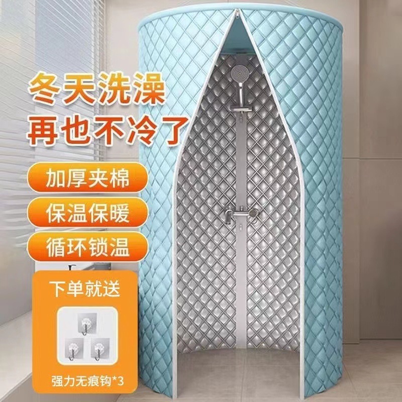Thickened, quilted shower curtain for home use, providing warmth and insulation during winter showers, waterproof and drill-free installation