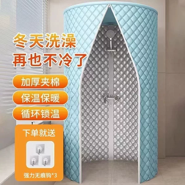 Thickened, quilted shower curtain for home use, providing warmth and insulation during winter showers, waterproof and drill-free installation