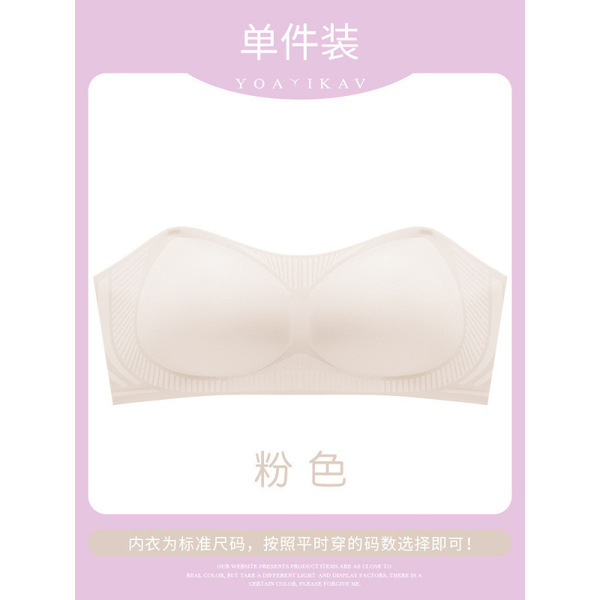 Vietnam Quality Store High Quality 047 Strapless Bra for Women, Non-Slip, Push-Up, Seamless, Anti-Exposure Bra