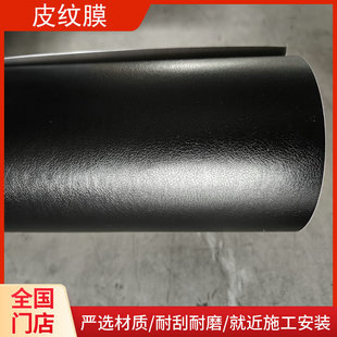 �羳��܇����NĤ ���¼Ҿ�Ƥ�y�N����ɫ��ɫĤƤ�� �п�̨�N�S��