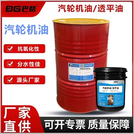 其他工业润滑;切削油切削液;液压油