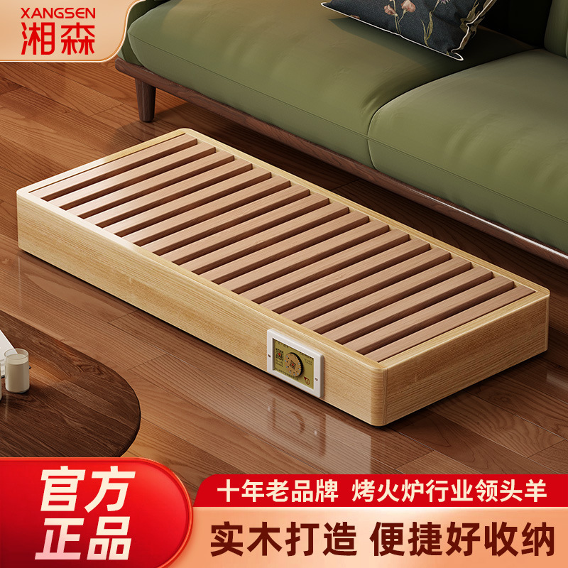 Xiangsen solid wood heater, a household foot warmer, a Hunan-style firebox, a fire stove, a foot-warming device, a box-shaped foot warmer Xiangsen solid wood heater, a household foot warmer, a Hunan-style firebox, a fire stove, a foot-warming device, a box-shaped foot warmer