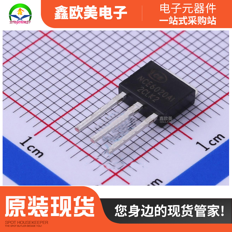 主营无锡新洁能NCE6020AI场效应管NCE6020现货库存