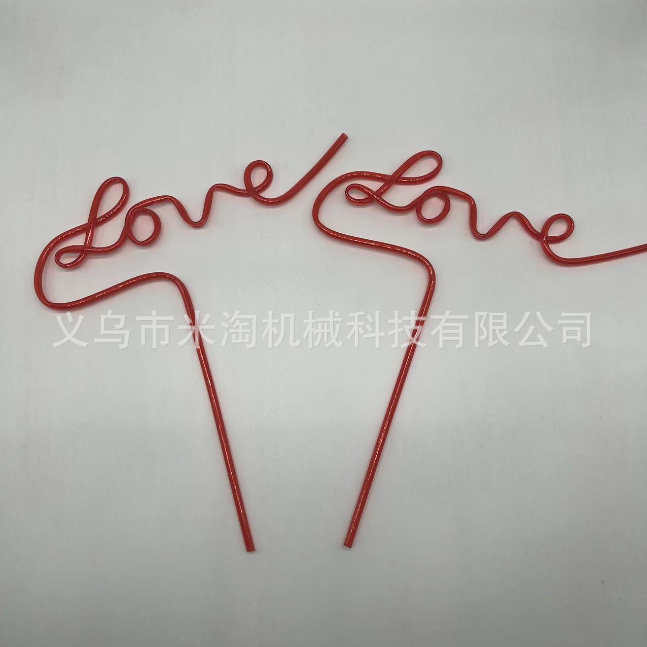 微信图片_20240819153946