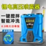 农用新款搅拌背负式打药机