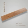 [其它85168]