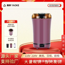 搅拌机;咖啡研磨器;咖啡机