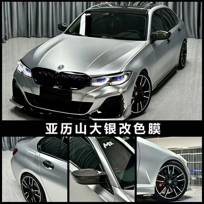 Suitable for Alexander Silver color change film for cars, GT metallic silver rearview mirror, full body film for electric motorcycles (Auto Color Change Film) - alexander-silver-152m-1m-default-item