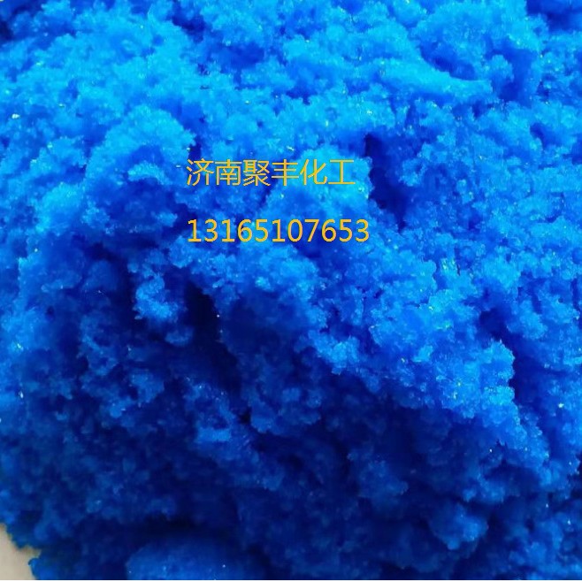 硫酸铜98%国标污水处理果蔬全水融泳池杀菌消毒工业农业硫酸铜