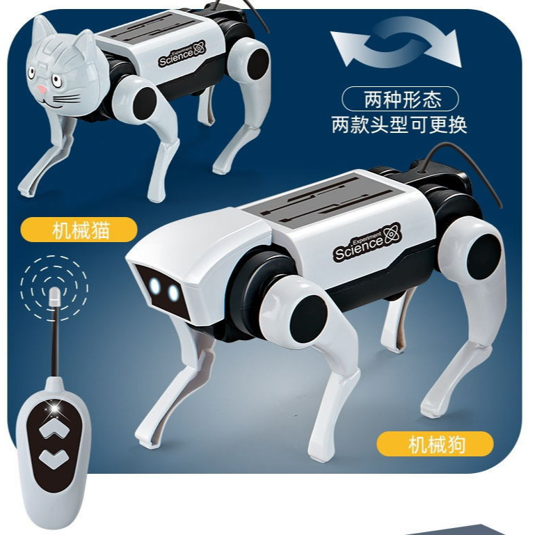 跨境新品科教太阳能机器狗玩具steamDIY实验益智电动遥控玩具礼品|undefined