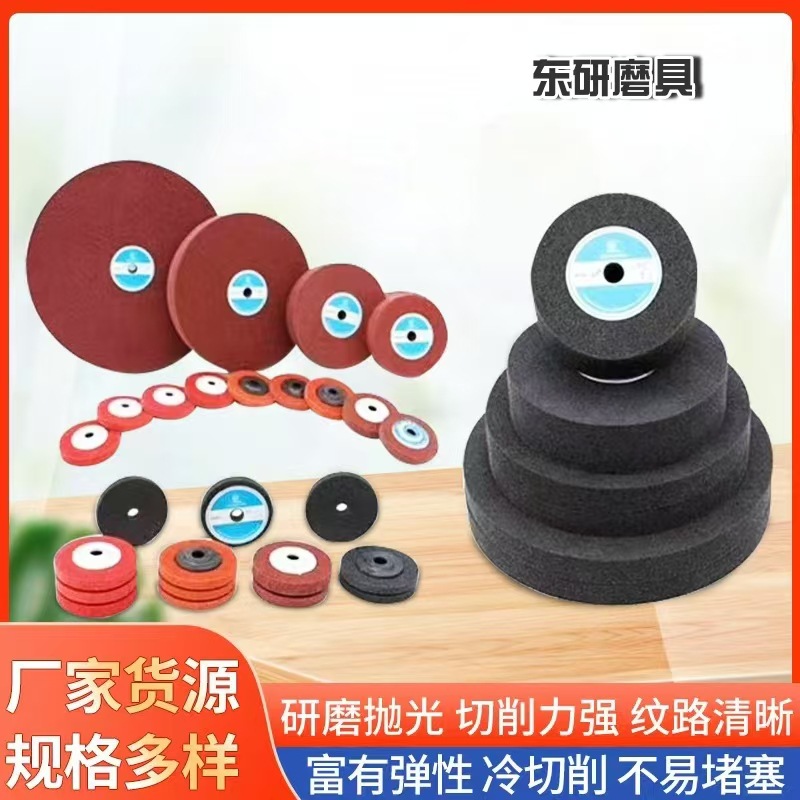 抛光轮5P 7P 9P 12P五金抛光打磨纤维轮不锈刚拉丝尼龙抛光轮可定