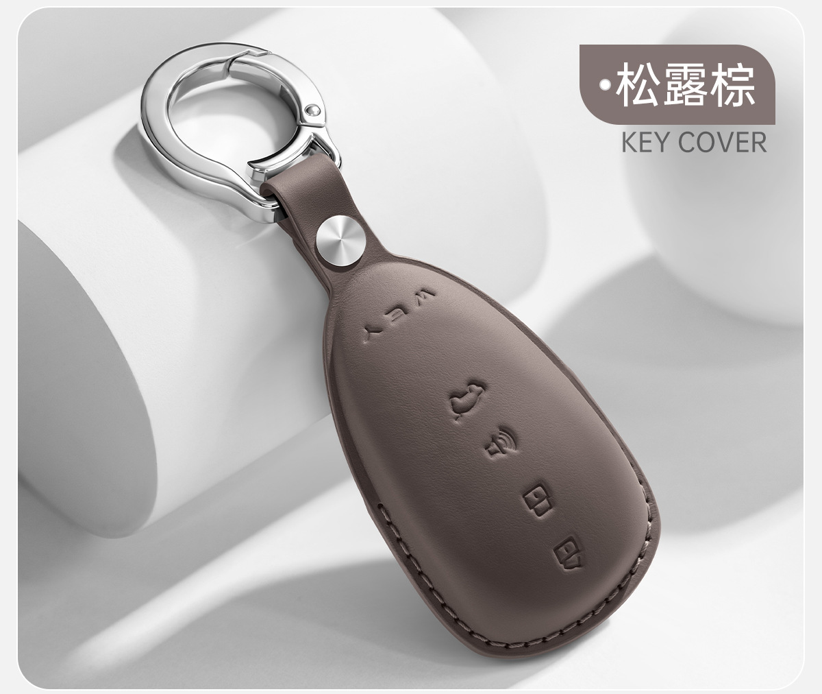 First-Layer Cowhide Wei Brand Key Case for Blue Mountain 8/7/9, V9X Car, Mocha Hi4 Car, Genuine Leather Cover